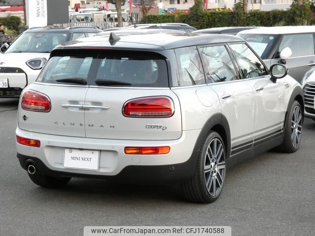 mini mini-others 2021 CFJ1740588 image 2