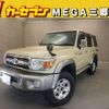 toyota land-cruiser 2015 CFJ1850866 image 1