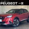 peugeot e-2008 2023 CFJ1602307 image 1