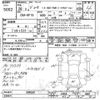 nissan juke 2016 CFJ1730429 image 3
