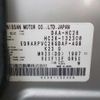 nissan serena 2016 -NISSAN--Serena DAA-HC26--HC26-132308---NISSAN--Serena DAA-HC26--HC26-132308- image 41