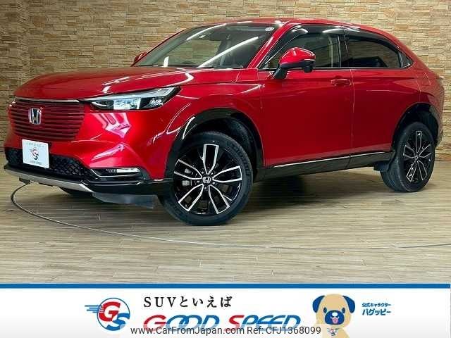 honda vezel 2021 -HONDA--VEZEL 6AA-RV5--RV5-1011539---HONDA--VEZEL 6AA-RV5--RV5-1011539- image 1