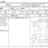 toyota estima 2016 -TOYOTA 【京都 330ﾌ3035】--Estima DBA-ACR50W--ACR50W-7139306---TOYOTA 【京都 330ﾌ3035】--Estima DBA-ACR50W--ACR50W-7139306- image 3
