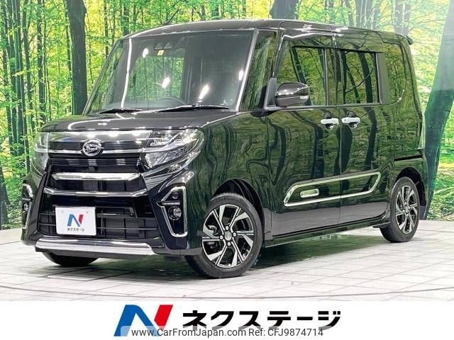 daihatsu tanto 2021 -DAIHATSU--Tanto 6BA-LA650S--LA650S-0117313---DAIHATSU--Tanto 6BA-LA650S--LA650S-0117313- image 1