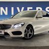 mercedes-benz c-class 2015 -MERCEDES-BENZ--Benz C Class RBA-205042--WDD2050422R050812---MERCEDES-BENZ--Benz C Class RBA-205042--WDD2050422R050812- image 14