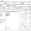 toyota sienta 2020 -TOYOTA--Sienta DBA-NSP170G--NSP170G-7237803---TOYOTA--Sienta DBA-NSP170G--NSP170G-7237803- image 3