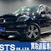 mercedes-benz gl-class 2015 GOO_JP_700050729330240928003 image 6