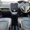 nissan serena 2015 -NISSAN--Serena DAA-HFC26--HFC26-271960---NISSAN--Serena DAA-HFC26--HFC26-271960- image 2