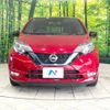 nissan note 2018 -NISSAN--Note DAA-HE12--HE12-234802---NISSAN--Note DAA-HE12--HE12-234802- image 15