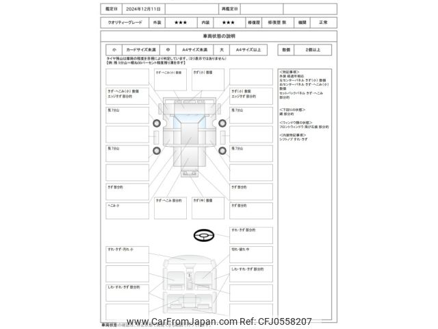 subaru sambar-truck 1990 -SUBARU--Samber Truck V-KS4--KS4-005540---SUBARU--Samber Truck V-KS4--KS4-005540- image 2