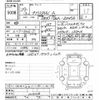 toyota prius-phv 2017 -TOYOTA--Prius PHV ZVW52-3014628---TOYOTA--Prius PHV ZVW52-3014628- image 3