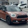 mini mini-others 2017 CFJ1550278 image 12