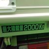 hino dutro 2015 CFJ0179153 image 34