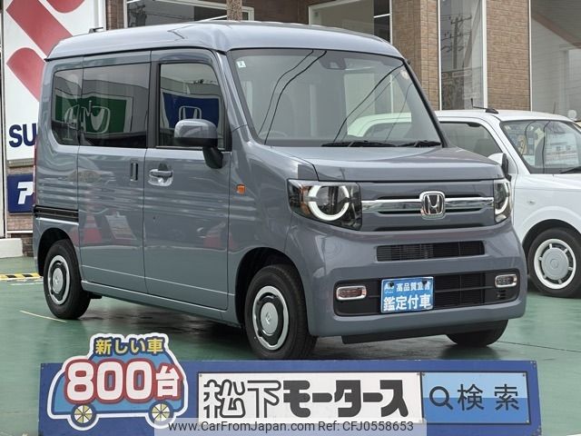honda n-van 2025 -HONDA--N VAN 5BD-JJ1--JJ1-6101***---HONDA--N VAN 5BD-JJ1--JJ1-6101***- image 1