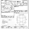 mitsubishi minicab-truck 2020 -MITSUBISHI 【八戸 480ｸ7604】--Minicab Truck DS16T-520830---MITSUBISHI 【八戸 480ｸ7604】--Minicab Truck DS16T-520830- image 3