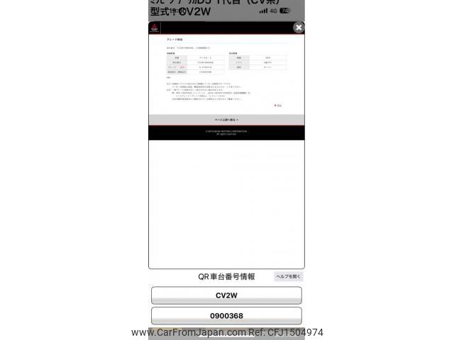 mitsubishi delica-d5 2013 -MITSUBISHI--Delica D5 DBA-CV2W--CV2W-0900368---MITSUBISHI--Delica D5 DBA-CV2W--CV2W-0900368- image 1