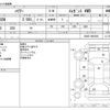 toyota harrier 2017 -TOYOTA--Harrier DBA-ASU65W--ASU65-0002366---TOYOTA--Harrier DBA-ASU65W--ASU65-0002366- image 3