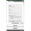 toyota mark-x 2011 CFJ1791774 image 23