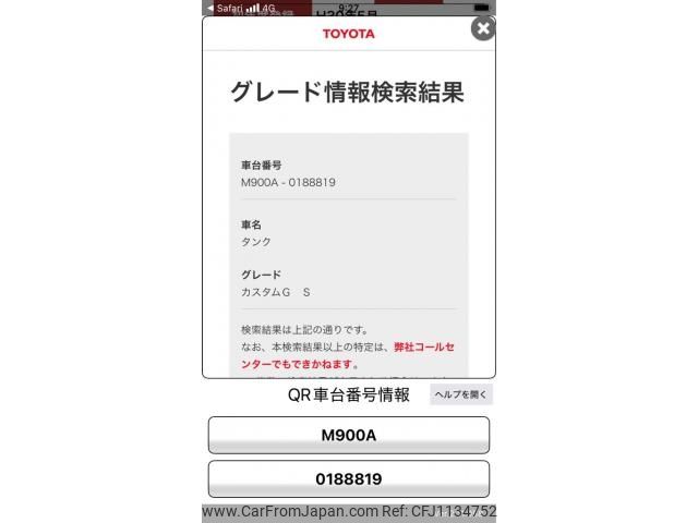 toyota tank 2018 -TOYOTA--Tank DBA-M900A--M900A-0188819---TOYOTA--Tank DBA-M900A--M900A-0188819- image 1