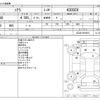 toyota soarer 2001 CFJ1813798 image 3