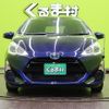 toyota aqua 2017 quick_quick_DAA-NHP10_NHP10-6600749 image 20