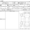 daihatsu move-canbus 2024 -DAIHATSU 【八王子 581ｸ9147】--Move Canbus 5BA-LA850S--LA850S-0087345---DAIHATSU 【八王子 581ｸ9147】--Move Canbus 5BA-LA850S--LA850S-0087345- image 3