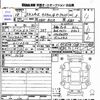 mitsubishi ek-space 2016 CFJ1783446 image 3