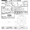 nissan aura 2022 -NISSAN 【熊谷 331ｾ8715】--AURA FE13-235458---NISSAN 【熊谷 331ｾ8715】--AURA FE13-235458- image 3