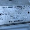 subaru impreza 1994 CFJ1229232 image 36