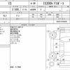 lexus is 2020 CFJ1778237 image 15