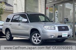 subaru forester 2005 -SUBARU--Forester CBA-SG5--SG5-084045---SUBARU--Forester CBA-SG5--SG5-084045-