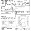 honda freed 2012 -HONDA--Freed GB4-1402656---HONDA--Freed GB4-1402656- image 3