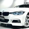 bmw 3-series 2016 CFJ1545760 image 18