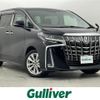 toyota alphard 2018 -TOYOTA--Alphard DBA-AGH30W--AGH30-0186559---TOYOTA--Alphard DBA-AGH30W--AGH30-0186559- image 1