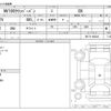 nissan clipper-van 2021 -NISSAN--Clipper Van HBD-DR17V--DR17V-448243---NISSAN--Clipper Van HBD-DR17V--DR17V-448243- image 3