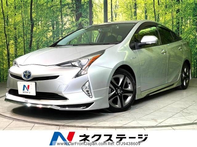 toyota prius 2016 -TOYOTA--Prius DAA-ZVW50--ZVW50-6016355---TOYOTA--Prius DAA-ZVW50--ZVW50-6016355- image 1