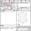 nissan figaro 1991 CFJ1558857 image 21