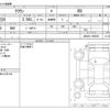 toyota crown 2021 -TOYOTA--Crown 3BA-ARS220--ARS220-1005935---TOYOTA--Crown 3BA-ARS220--ARS220-1005935- image 3