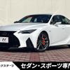 lexus is 2020 CFJ1614516 image 1