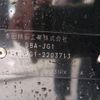 honda n-one 2017 CFJ1830919 image 31