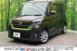 nissan dayz-roox 2018 -NISSAN--DAYZ Roox DBA-B21A--B21A-0507165---NISSAN--DAYZ Roox DBA-B21A--B21A-0507165-