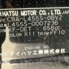 daihatsu tanto-exe 2010 -DAIHATSU 【愛媛 580ﾄ4528】--Tanto Exe L455S--0007236---DAIHATSU 【愛媛 580ﾄ4528】--Tanto Exe L455S--0007236- image 5