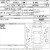 daihatsu mira-tocot 2020 -DAIHATSU 【Ｎｏ後日 】--Mira Tocot LA550S-0040487---DAIHATSU 【Ｎｏ後日 】--Mira Tocot LA550S-0040487- image 3