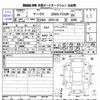 toyota mark-x 2014 -TOYOTA--MarkX GRX135--6011501---TOYOTA--MarkX GRX135--6011501- image 3