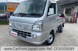 nissan nt100-clipper-truck 2020 quick_quick_EBD-DR16T_DR16T-525305