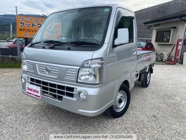 nissan nt100-clipper-truck 2020 quick_quick_EBD-DR16T_DR16T-525305 image 1