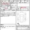 suzuki wagon-r 2022 quick_quick_5AA-MH95S_MH95S-184626 image 19