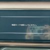 nissan kix 2022 -NISSAN--KIX 6AA-RP15--RP15-000601---NISSAN--KIX 6AA-RP15--RP15-000601- image 17