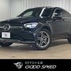 mercedes-benz glc-class 2020 quick_quick_3DA-253315_W1N2533152F774035 image 1