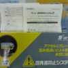honda freed 2009 -HONDA--Freed GB3ｶｲ--5000750---HONDA--Freed GB3ｶｲ--5000750- image 12